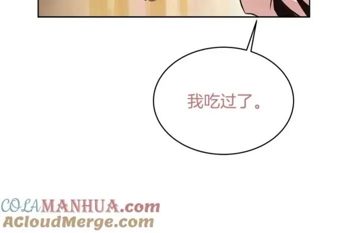 漫画《神的打工世界》第1话 开幕雷击第117张图