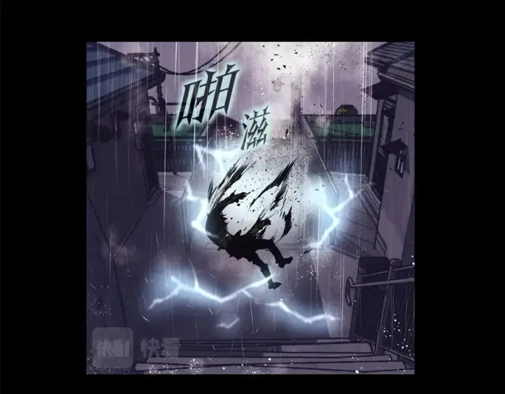 漫画《神的打工世界》第1话 开幕雷击第12张图