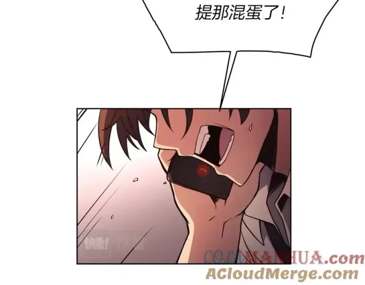 漫画《神的打工世界》第1话 开幕雷击第121张图