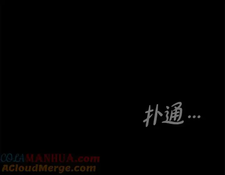 漫画《神的打工世界》第1话 开幕雷击第13张图