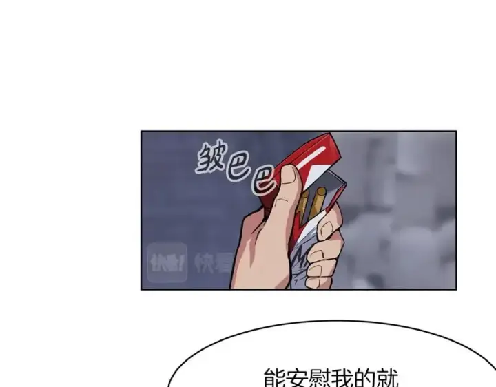 漫画《神的打工世界》第1话 开幕雷击第132张图