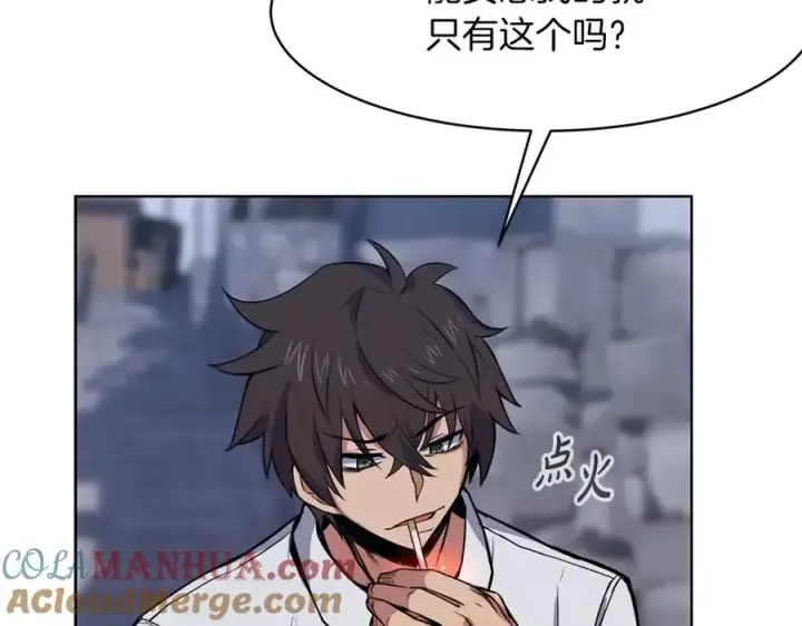 漫画《神的打工世界》第1话 开幕雷击第133张图