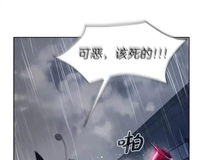 漫画《神的打工世界》第1话 开幕雷击第139张图
