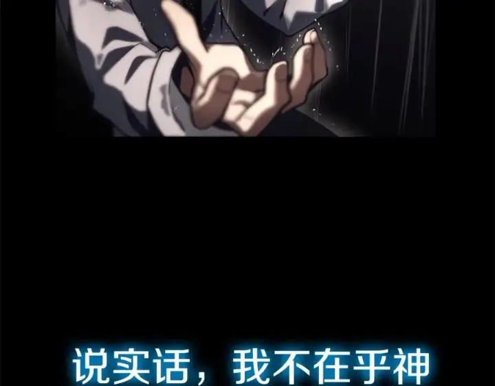 漫画《神的打工世界》第1话 开幕雷击第146张图