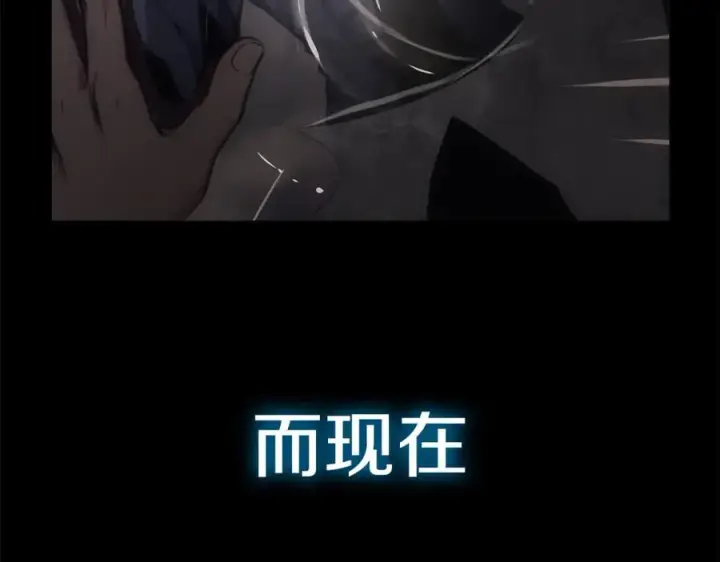 漫画《神的打工世界》第1话 开幕雷击第151张图
