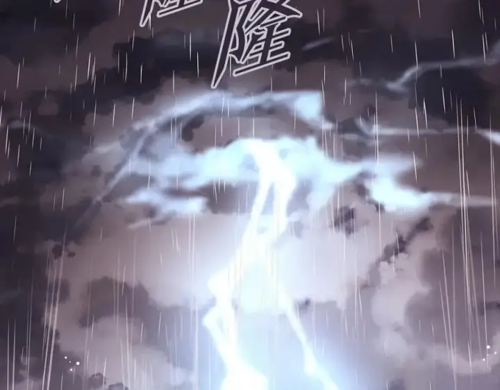 漫画《神的打工世界》第1话 开幕雷击第155张图