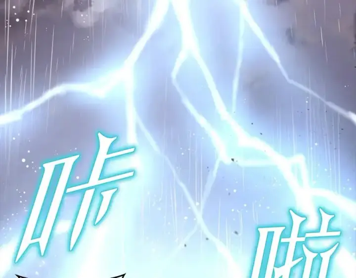 漫画《神的打工世界》第1话 开幕雷击第156张图