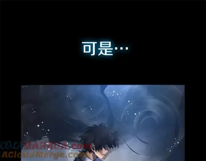 漫画《神的打工世界》第1话 开幕雷击第169张图