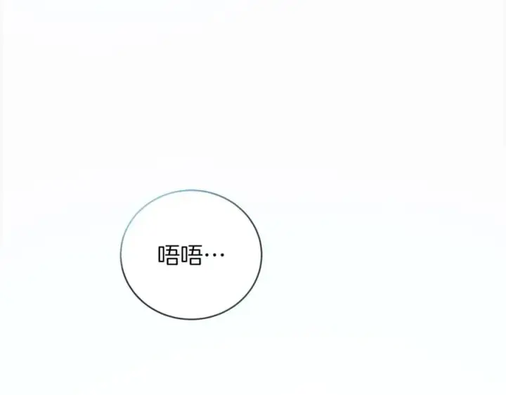 漫画《神的打工世界》第1话 开幕雷击第175张图
