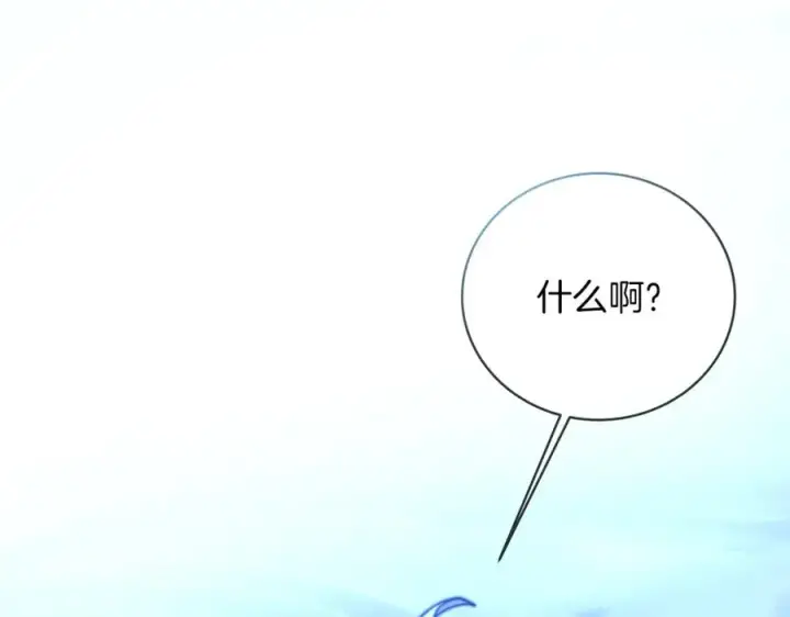 漫画《神的打工世界》第1话 开幕雷击第176张图