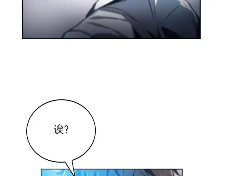 漫画《神的打工世界》第1话 开幕雷击第182张图