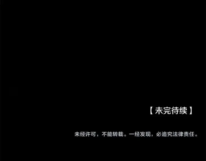 漫画《神的打工世界》第1话 开幕雷击第192张图