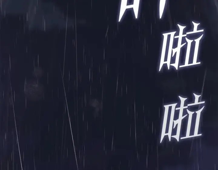 漫画《神的打工世界》第1话 开幕雷击第3张图