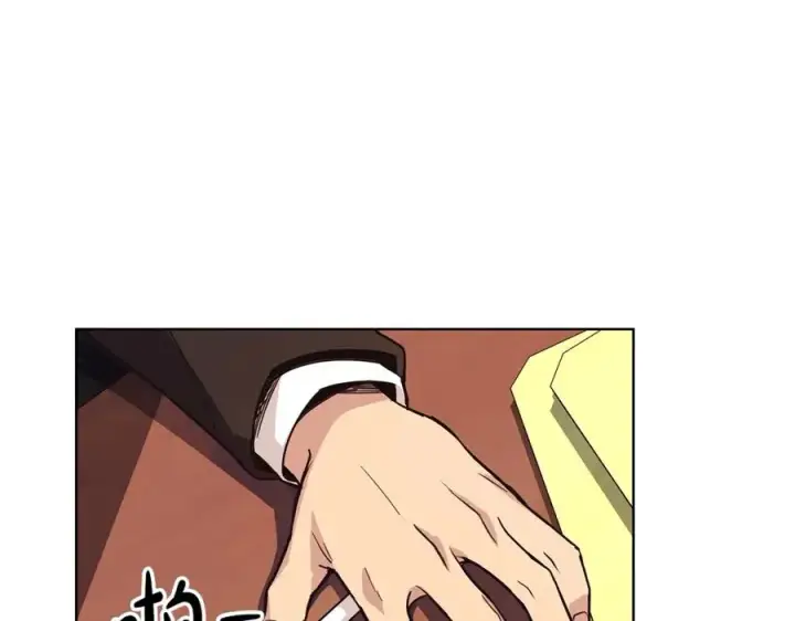 漫画《神的打工世界》第1话 开幕雷击第30张图