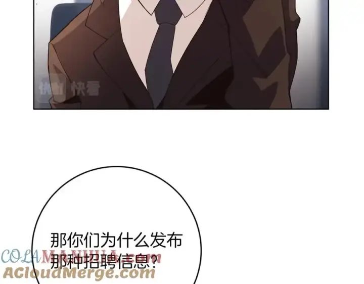 漫画《神的打工世界》第1话 开幕雷击第37张图