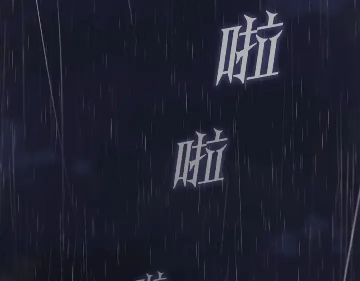 漫画《神的打工世界》第1话 开幕雷击第4张图
