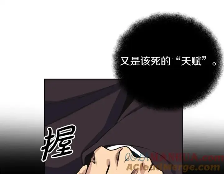 漫画《神的打工世界》第1话 开幕雷击第41张图