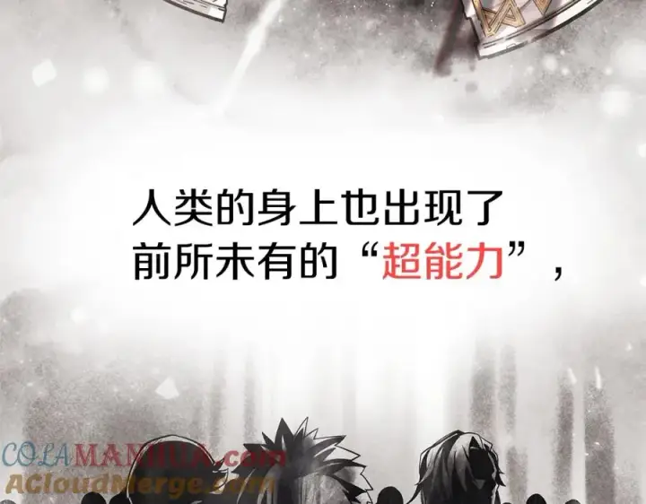 漫画《神的打工世界》第1话 开幕雷击第45张图
