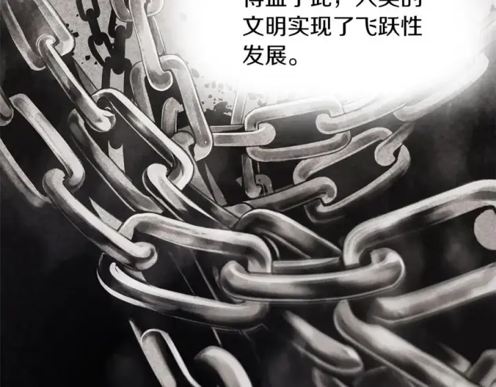 漫画《神的打工世界》第1话 开幕雷击第48张图