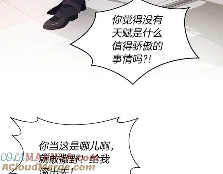 漫画《神的打工世界》第1话 开幕雷击第65张图