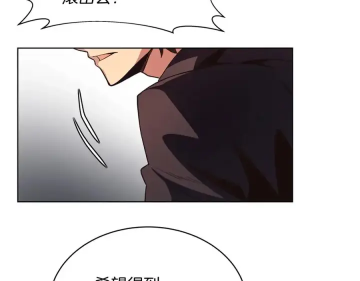 漫画《神的打工世界》第1话 开幕雷击第66张图