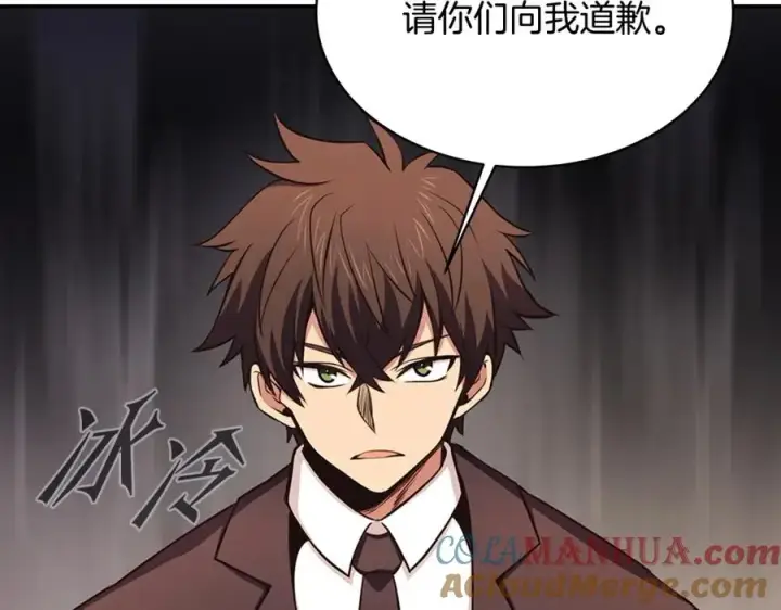 漫画《神的打工世界》第1话 开幕雷击第69张图