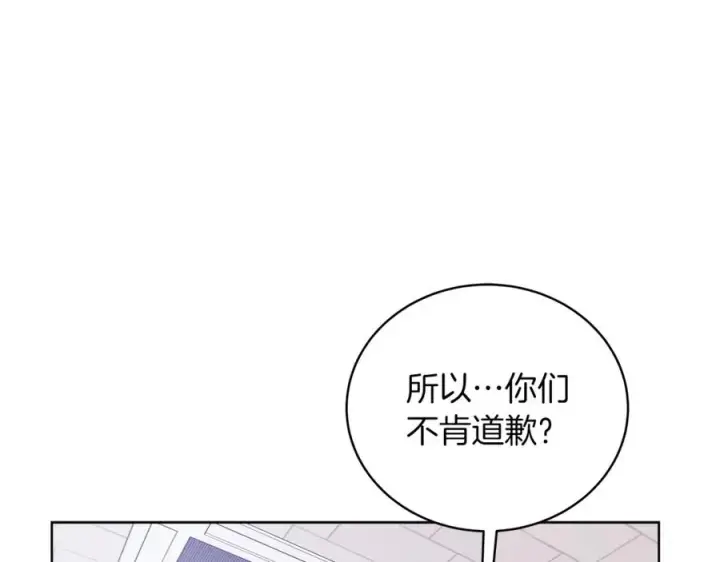 漫画《神的打工世界》第1话 开幕雷击第74张图
