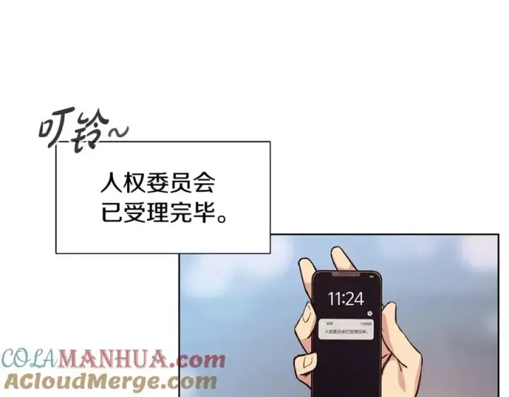 漫画《神的打工世界》第1话 开幕雷击第93张图