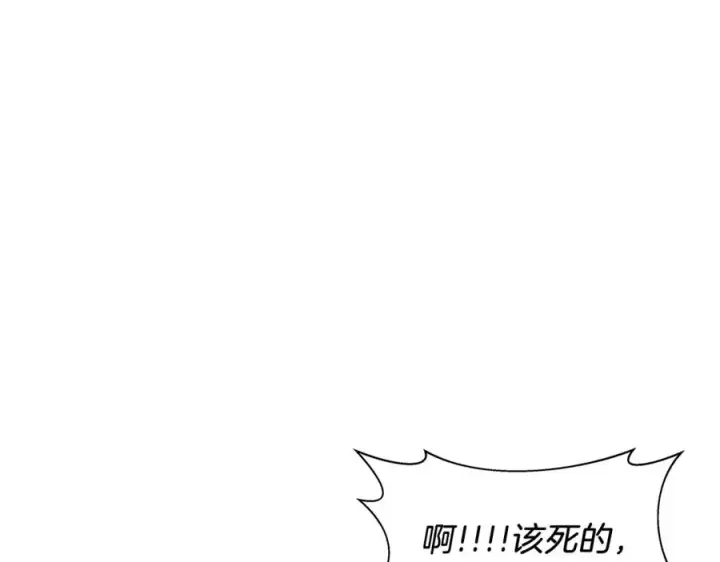 漫画《神的打工世界》第1话 开幕雷击第96张图