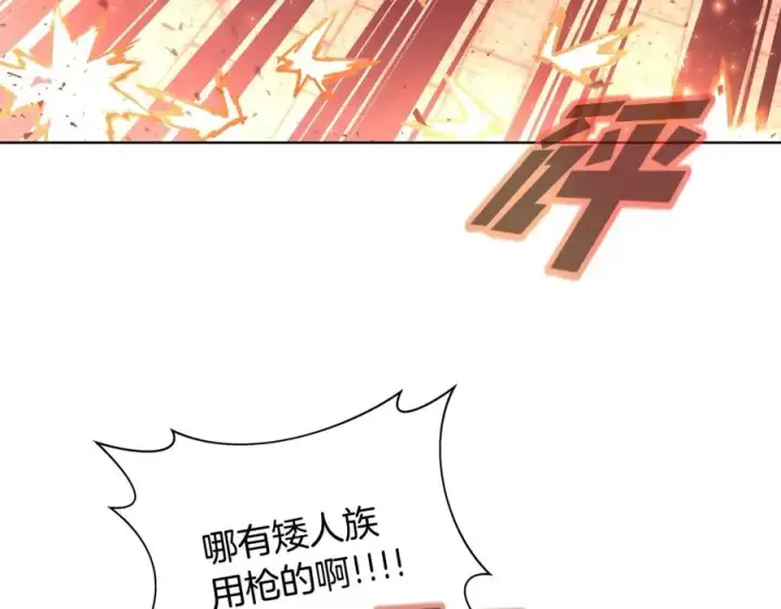 漫画《神的打工世界》第10话 光头军团第100张图