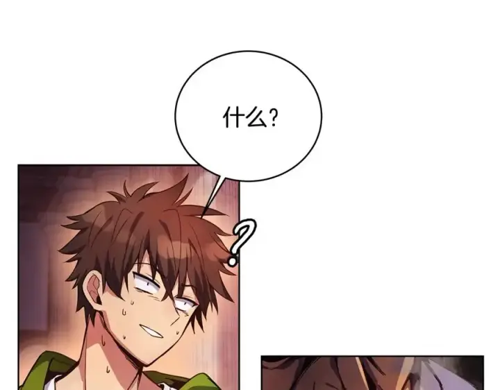 漫画《神的打工世界》第10话 光头军团第11张图