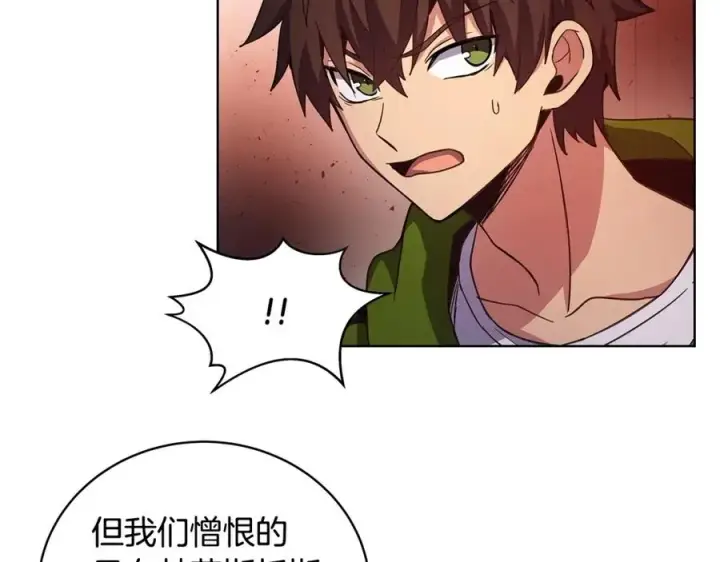 漫画《神的打工世界》第10话 光头军团第114张图