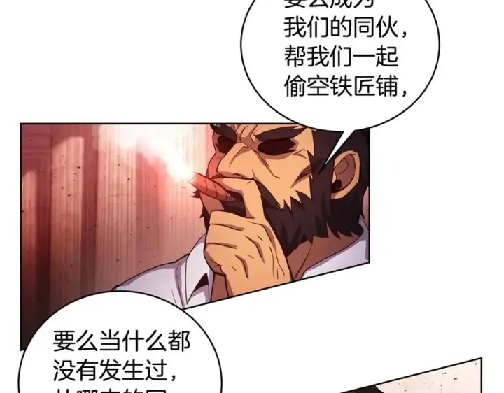 漫画《神的打工世界》第10话 光头军团第118张图