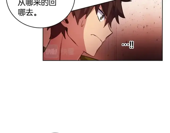 漫画《神的打工世界》第10话 光头军团第119张图