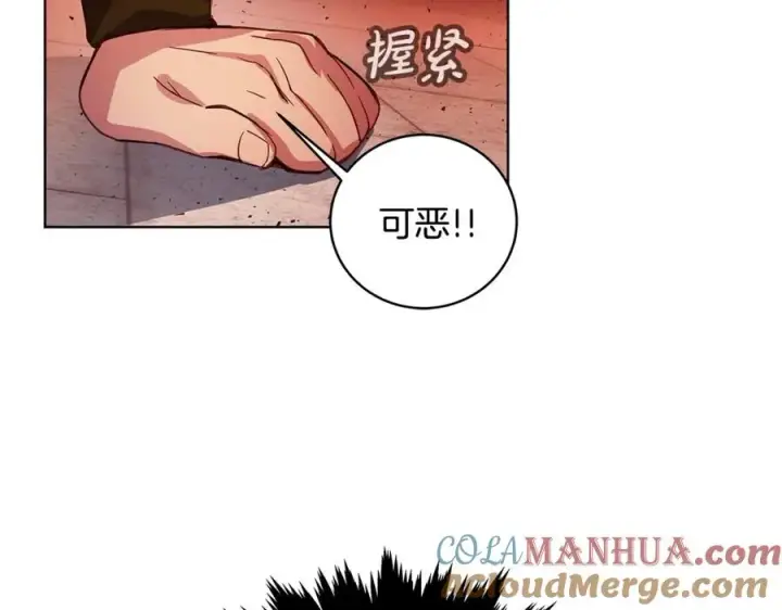 漫画《神的打工世界》第10话 光头军团第121张图