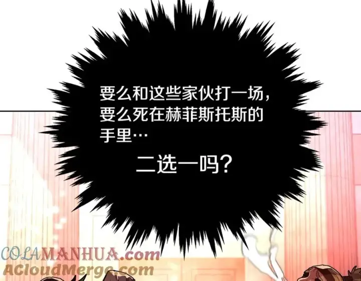 漫画《神的打工世界》第10话 光头军团第129张图
