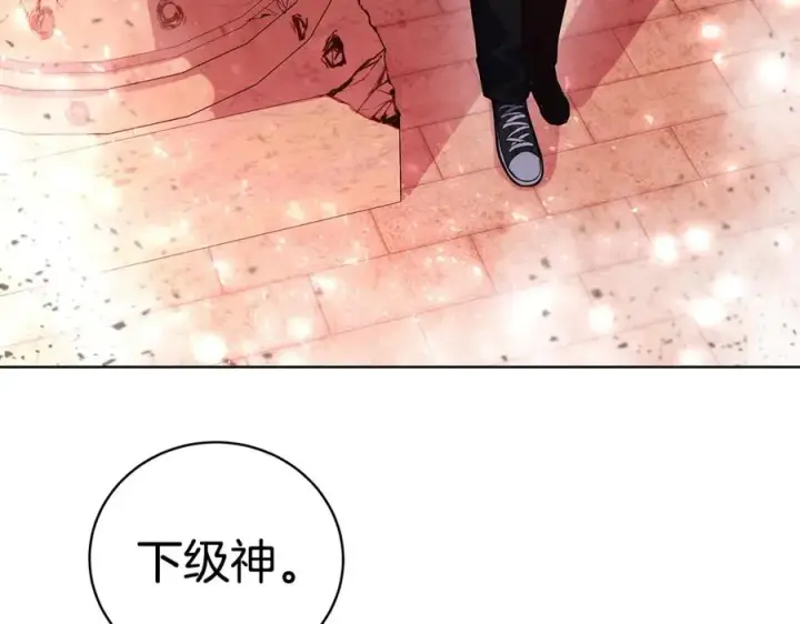 漫画《神的打工世界》第10话 光头军团第138张图