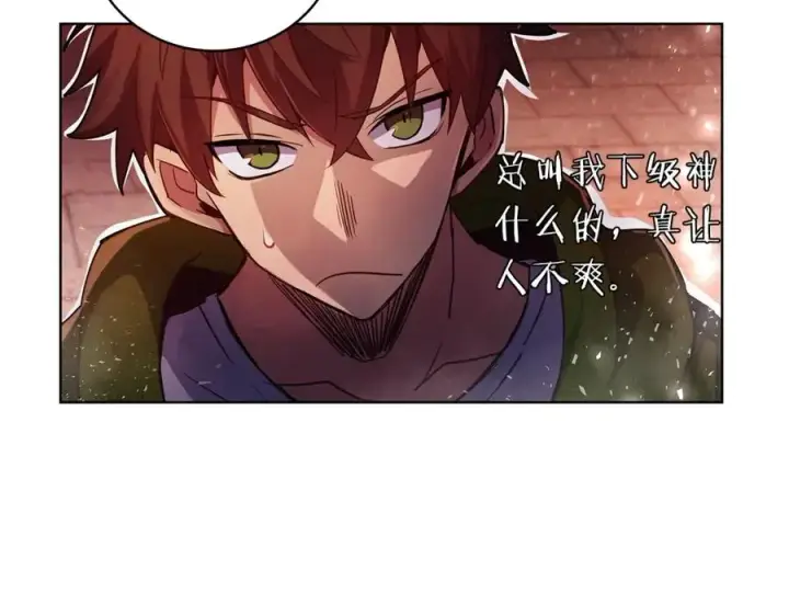 漫画《神的打工世界》第10话 光头军团第139张图
