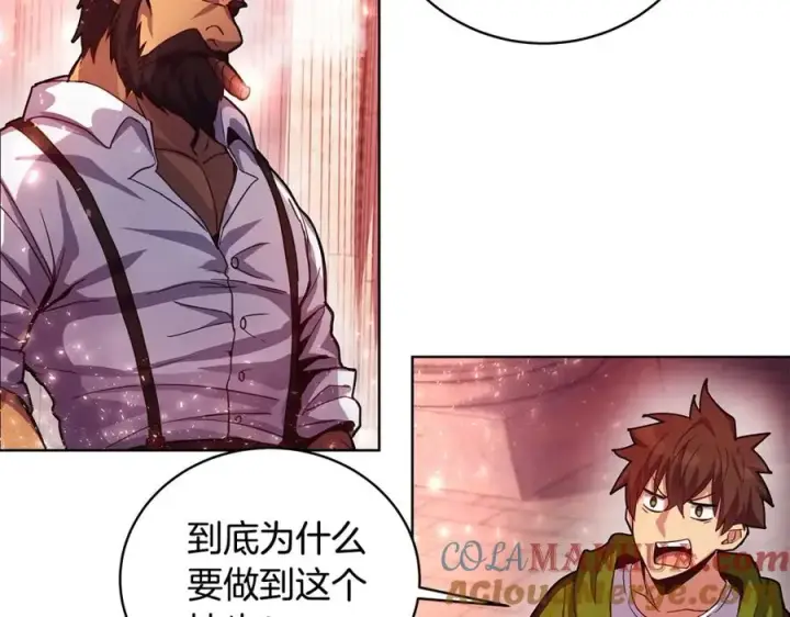漫画《神的打工世界》第10话 光头军团第141张图