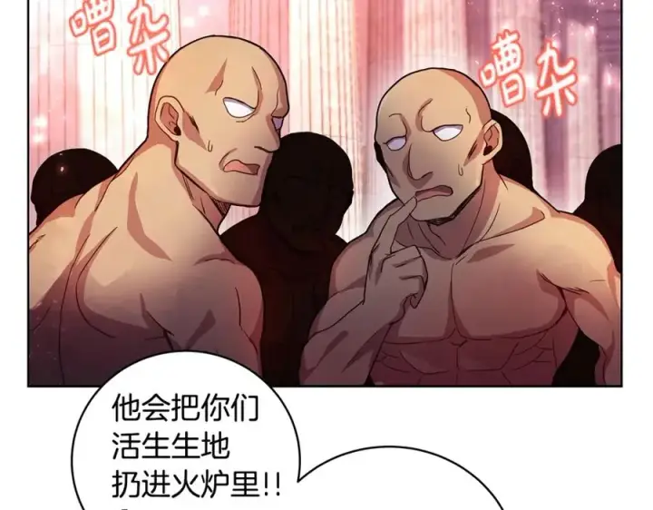 漫画《神的打工世界》第10话 光头军团第144张图