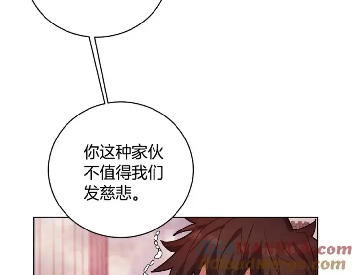 漫画《神的打工世界》第10话 光头军团第153张图