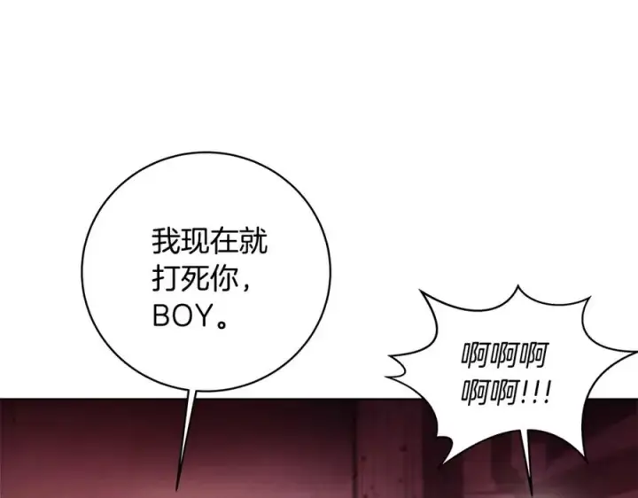 漫画《神的打工世界》第10话 光头军团第155张图