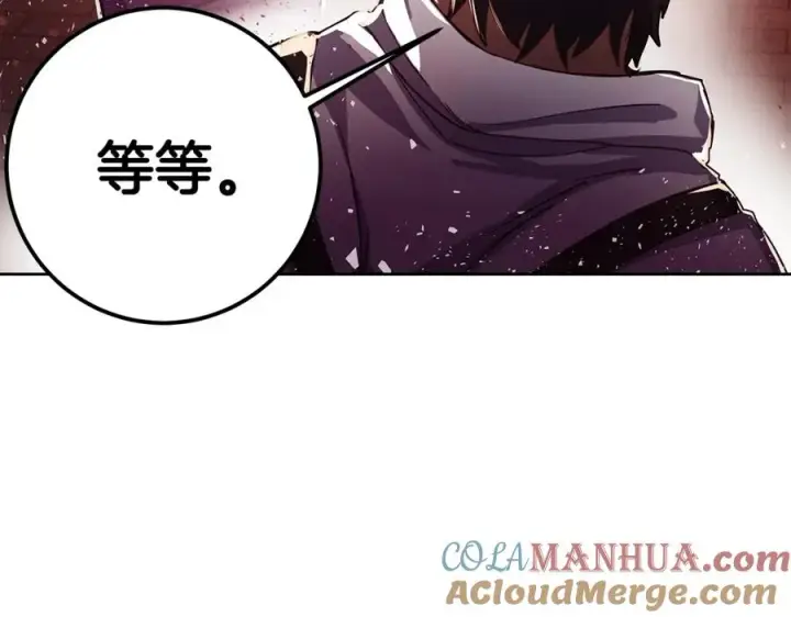 漫画《神的打工世界》第10话 光头军团第157张图
