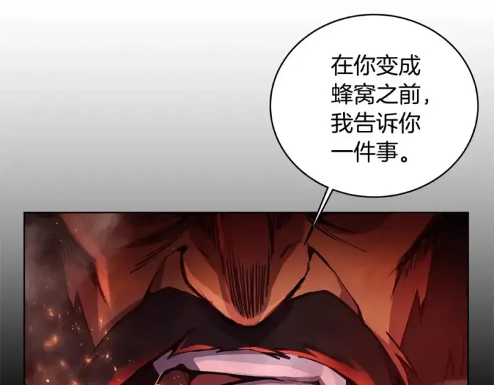 漫画《神的打工世界》第10话 光头军团第162张图