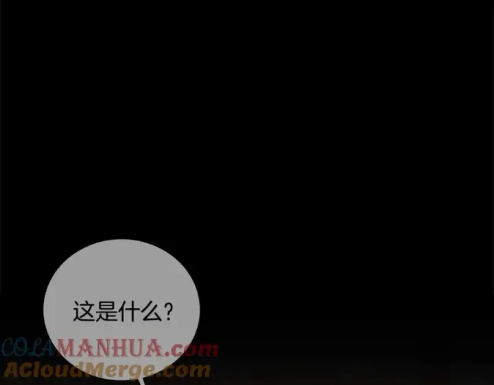 漫画《神的打工世界》第10话 光头军团第21张图
