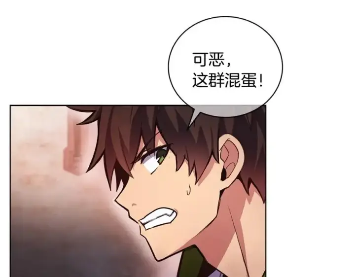 漫画《神的打工世界》第10话 光头军团第24张图