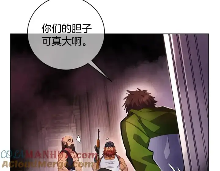 漫画《神的打工世界》第10话 光头军团第29张图