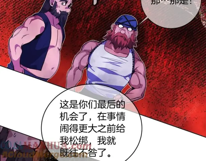 漫画《神的打工世界》第10话 光头军团第33张图