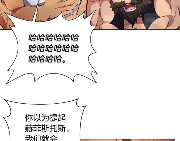 漫画《神的打工世界》第10话 光头军团第36张图