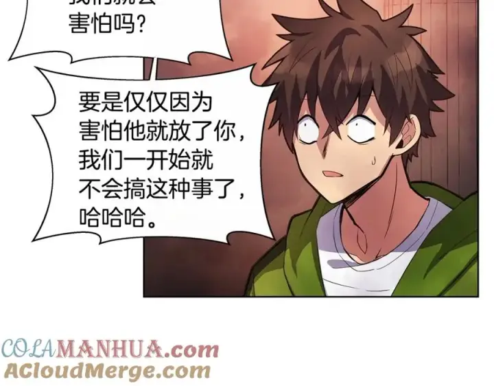 漫画《神的打工世界》第10话 光头军团第37张图